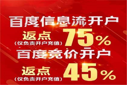 百度推广如何助力小企业成长